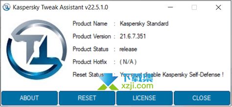 [Windows] 卡巴斯基调整助手KASPERSKY TWEAK ASSISTANT .
